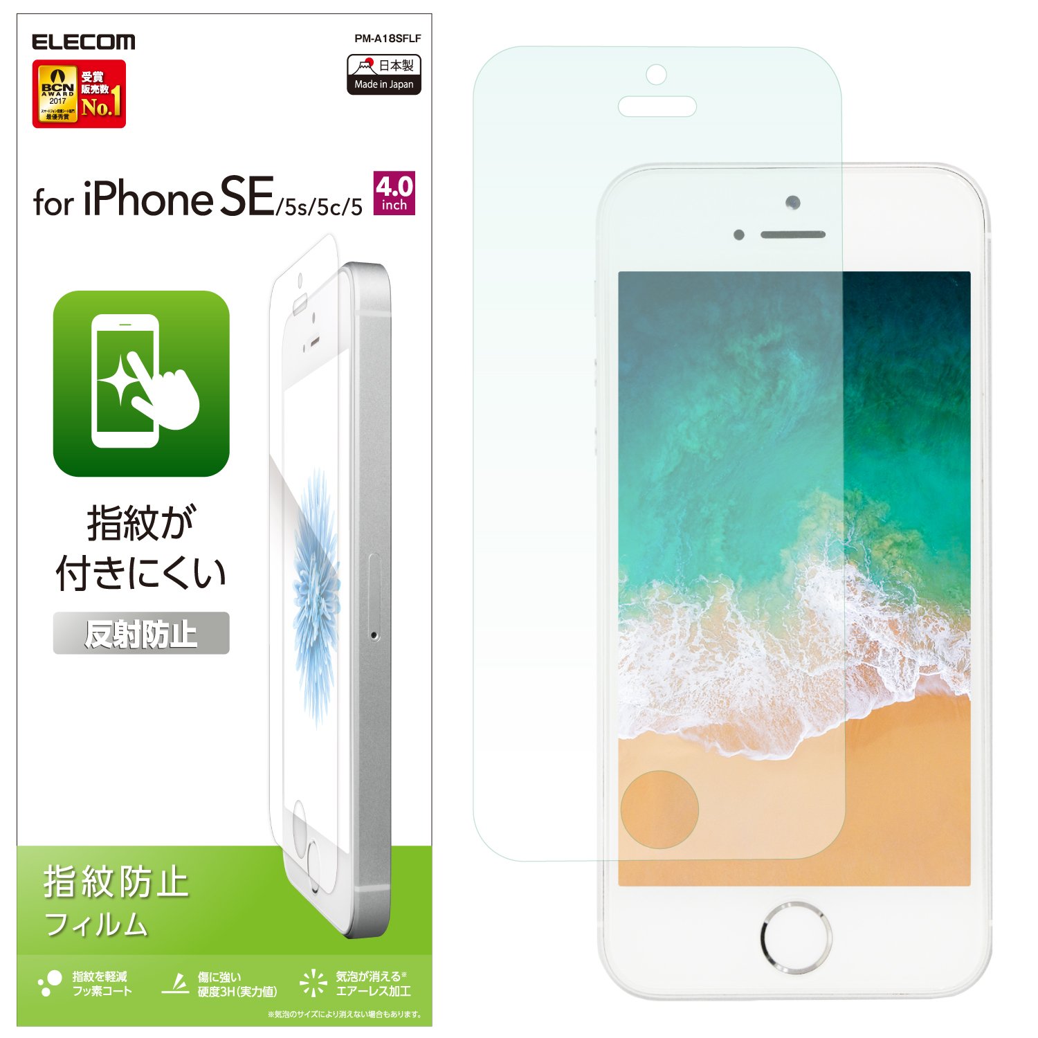 ELECOM 液晶保護フィルム iPhone Amazon | エレコム iPhone 14 / 13 / 13Pro ガラスフィルム フレーム付